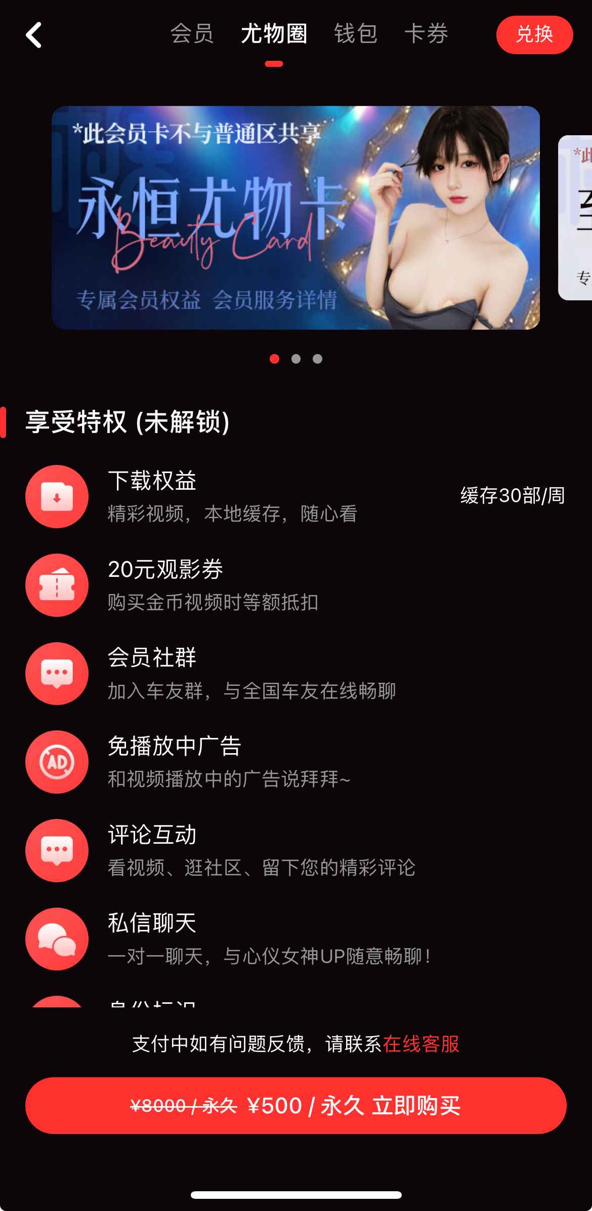 糖心vlog兴趣圈层